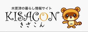きさこん